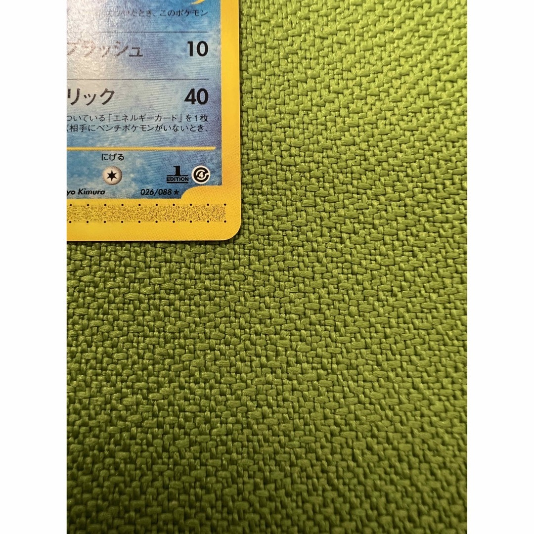 ポケモンカード　シャワーズ　026/088 eカード