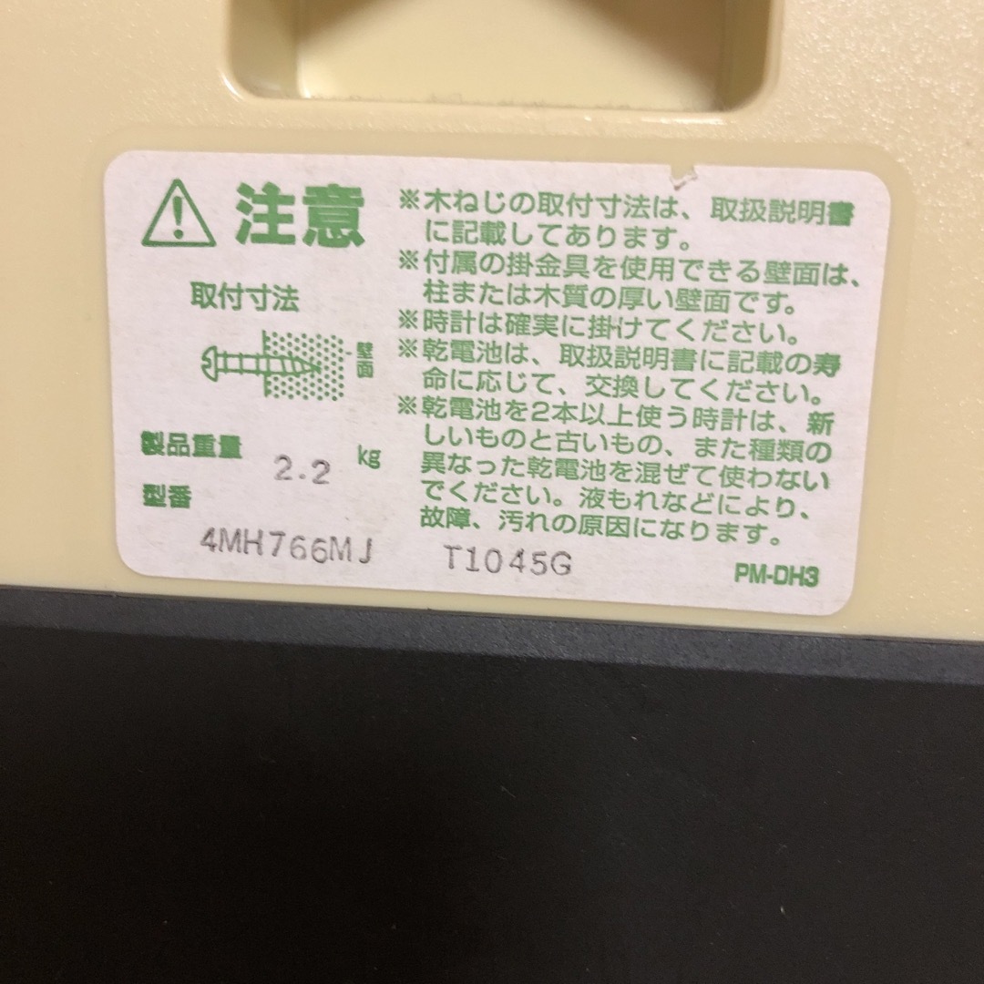 SNOOPY - シチズン スヌーピーからくり時計の通販 by まとん's SNOOPY - シチズン スヌーピーからくり時計の通販 by まとん's