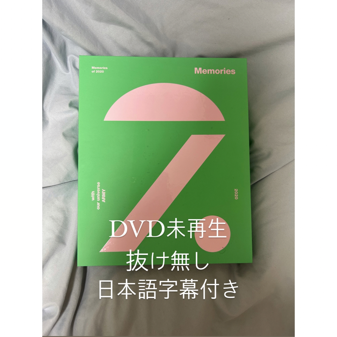 BTS ハピエバ DVD 日本語字幕 ジミン 抜無し