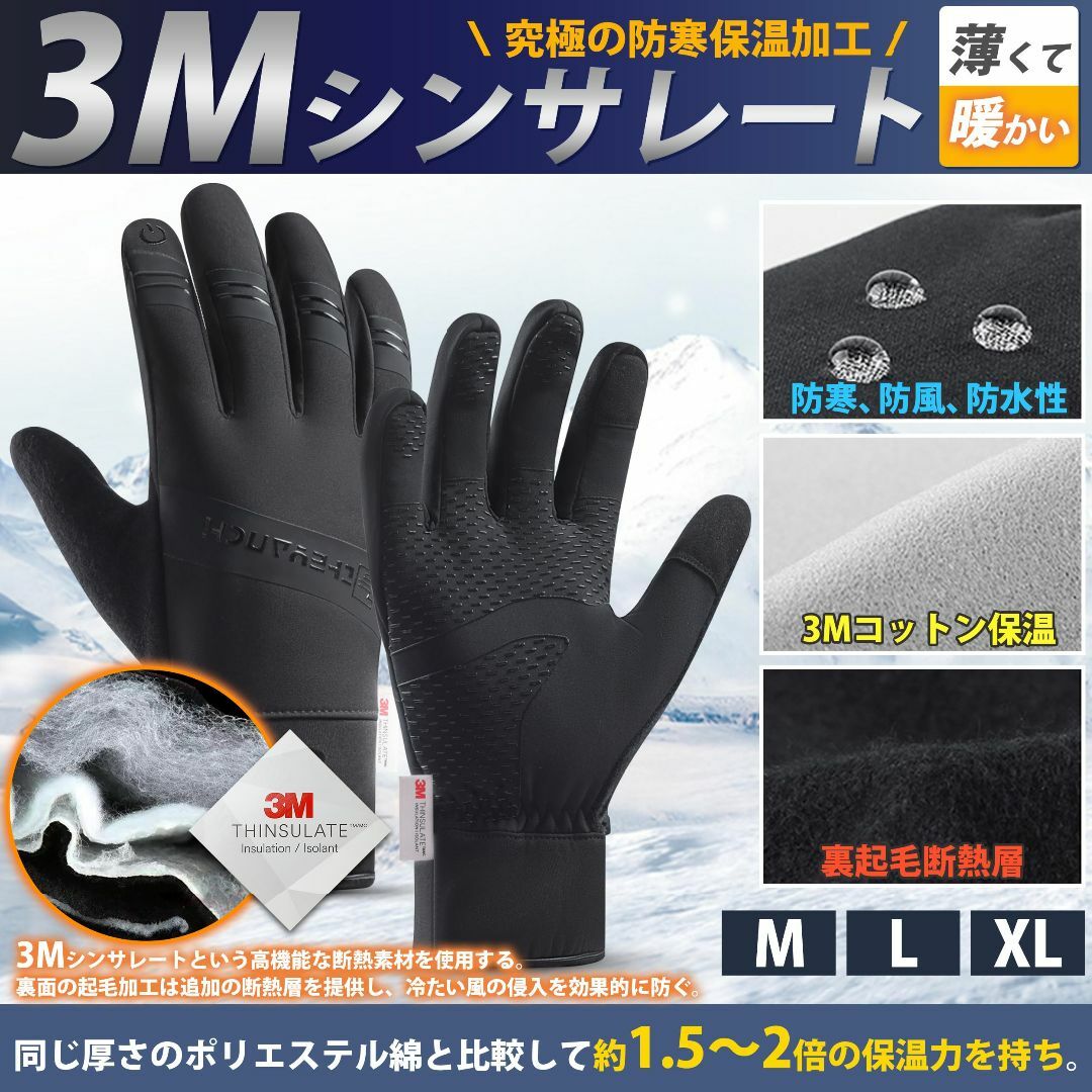 [KELEVO] アウトドアグローブ 防寒手袋 【3Mシンサレート・あったかな厚 1