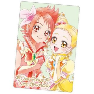 プリキュア ウエハース8  HR キュアルージュ＆キュアレモネード 20枚