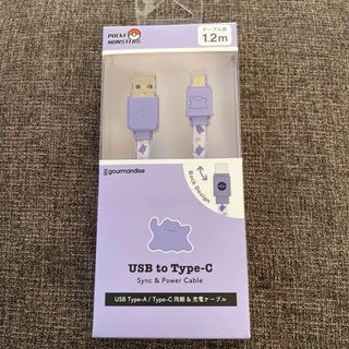 ポケモン(ポケモン)のポケットモンスター☆USB☆充電ケーブル☆通信ケーブル☆メタモン☆ポケモン(バッテリー/充電器)