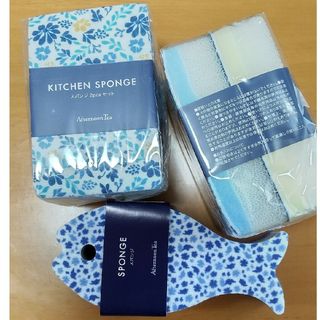 imane イマン 洗面器 プリンセスローズ ホーロー 未使用品