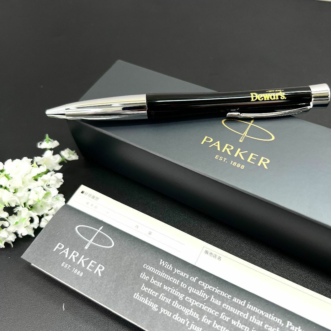 Parker(パーカー)の✨極美品＆未使用品‼️✨ パーカー×デュワーズ アーバンコアライン ボールペン メンズのファッション小物(その他)の商品写真