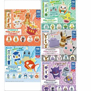 タカラトミーアーツ(T-ARTS)の☺EB ポケモン ぺたんこマスコット 9個 セット(キャラクターグッズ)