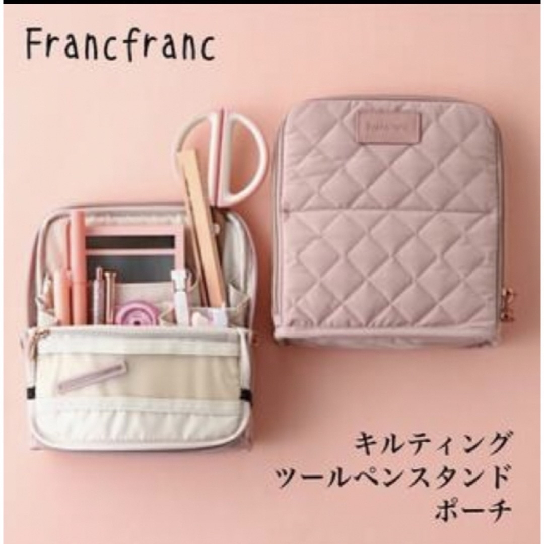 Francfranc(フランフラン)のFranc franc TOOL PEN STAND POUCH（フランフラン） レディースのファッション小物(ポーチ)の商品写真