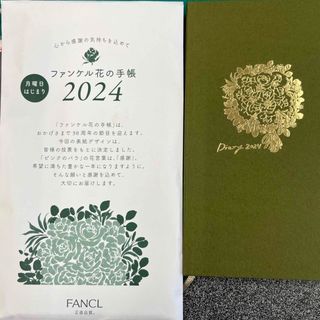 ファンケル(FANCL)のファンケル手帳2024 月曜日はじまり(カレンダー/スケジュール)