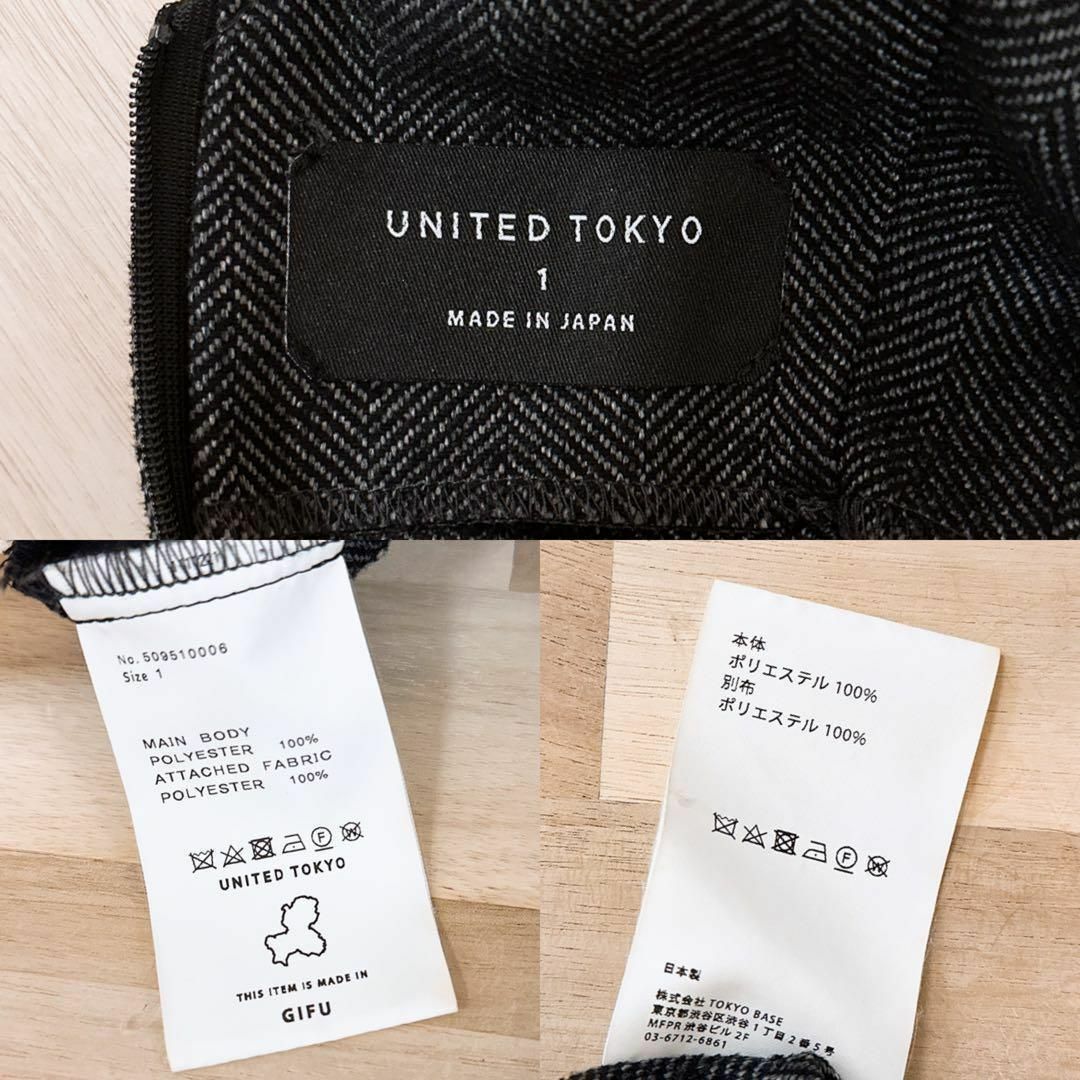 UNITED TOKYO   ユナイテッドトウキョウヘリンボーン 切り替え