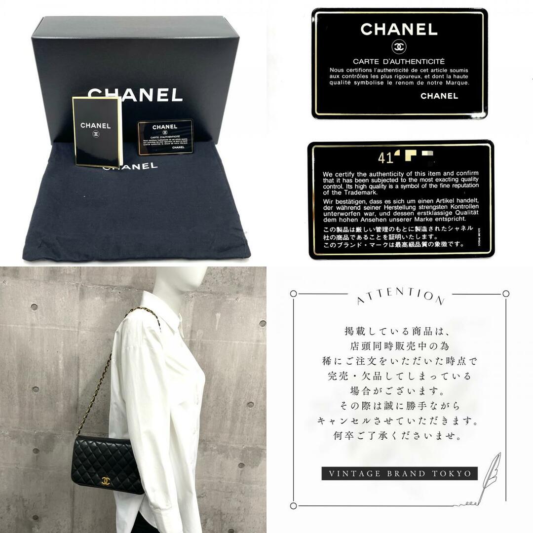 【限定価格】CHANEL シャネル ショルダーバッグ マトラッセ23 チェーンショルダー プッシュロック ココマーク ココ フルフラップ かばん 鞄 A03568 ラムスキン    ブラック 黒 ゴールド金具 レディース【品】