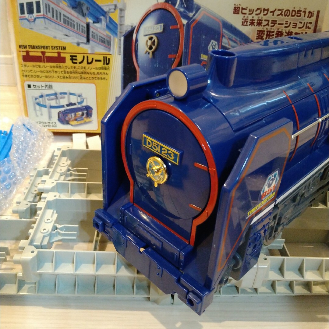 鉄道模型【欠品なし・現状動作品】プラレール タイムステーション