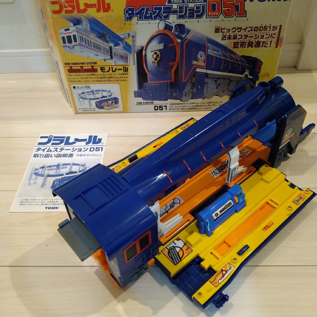 Takara Tomy - 【欠品なし・現状動作品】プラレール タイム Takara Tomy - 【欠品なし・現状動作品】プラレール タイム