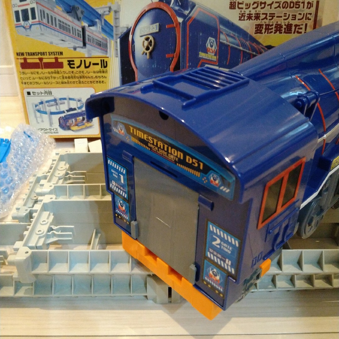 Takara Tomy - 【欠品なし・現状動作品】プラレール タイム Takara Tomy - 【欠品なし・現状動作品】プラレール タイム
