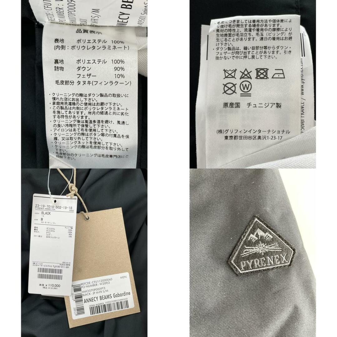 Pyrenex(ピレネックス)のピレネックス コート M メンズのジャケット/アウター(ダウンジャケット)の商品写真
