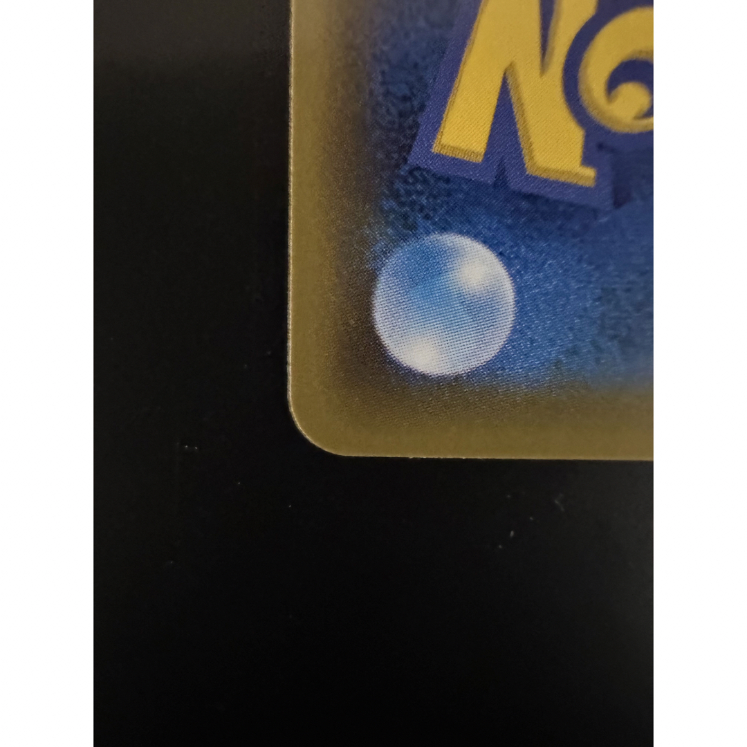 ルカリオEX エンタメ/ホビーのトレーディングカード(シングルカード)の商品写真