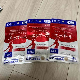 DHC エクオール20日分×3袋