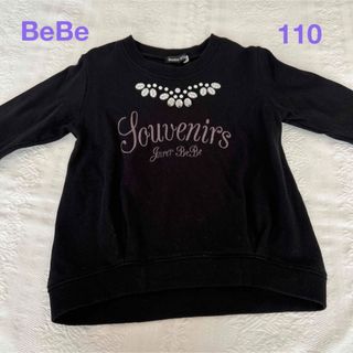 ベベ(BeBe)のBeBe　薄手スウェット　トレーナー　ロンT　長袖Tシャツ　春秋(その他)