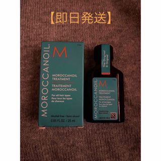 Cosme Kitchen - 【即日発送】モロッカンオイル25ml