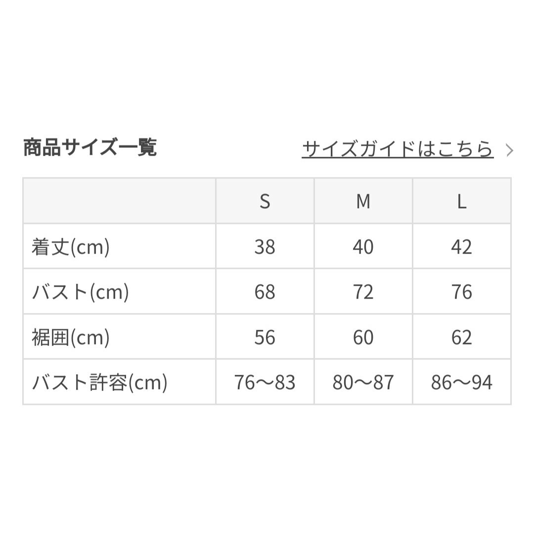 SUKALA アメリカンスリーブアクティブブラトップ　Mサイズ　ブラック新品