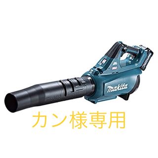 マキタ(Makita)のMUB001GRDX ブロワー(その他)