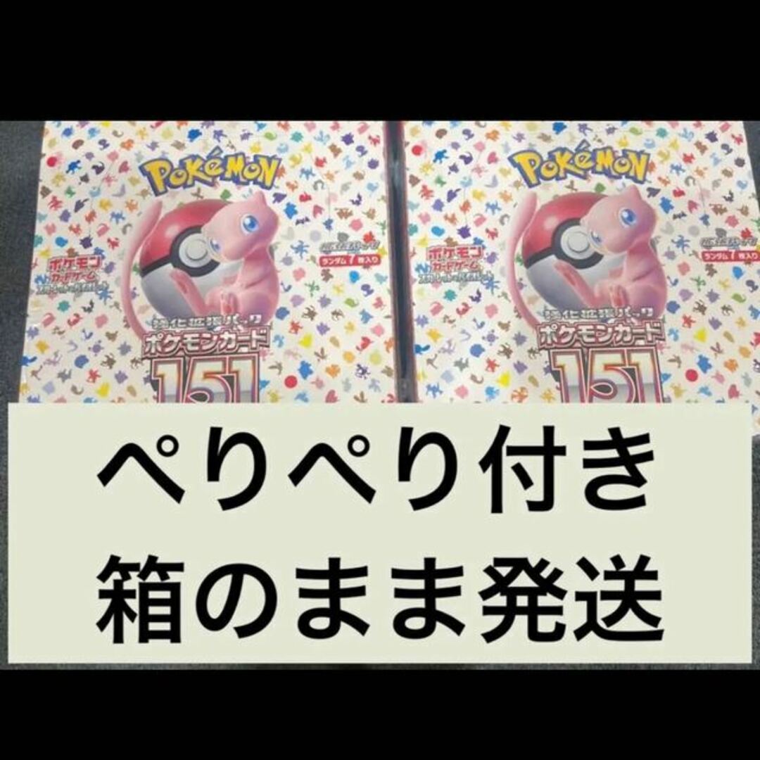 ポケモン - シュリンク無し ポケモンカードゲーム151 2boxの通販 by