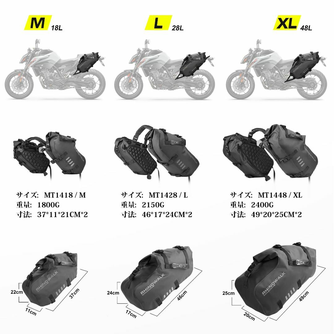 【色:Black_サイズ:MT1428-28L】Rhinowalk バイク用 防 7