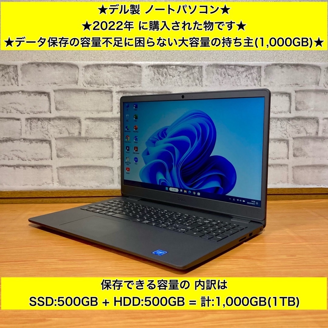 ノートパソコン Windows11 本体 オフィス付き Office SSD新品