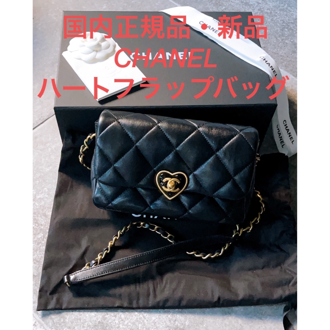 新品正規品★CHANEL　ドーヴィル　クラッチバッグ★シャネル