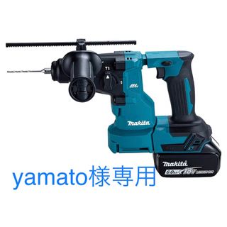 マキタ(Makita)のHR183DRGX ハンマードリル(その他)