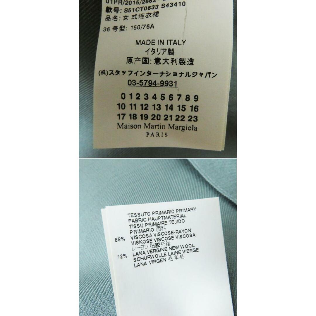 Maison Martin Margiela - 未使用◎正規品 伊製 Maison Martin
