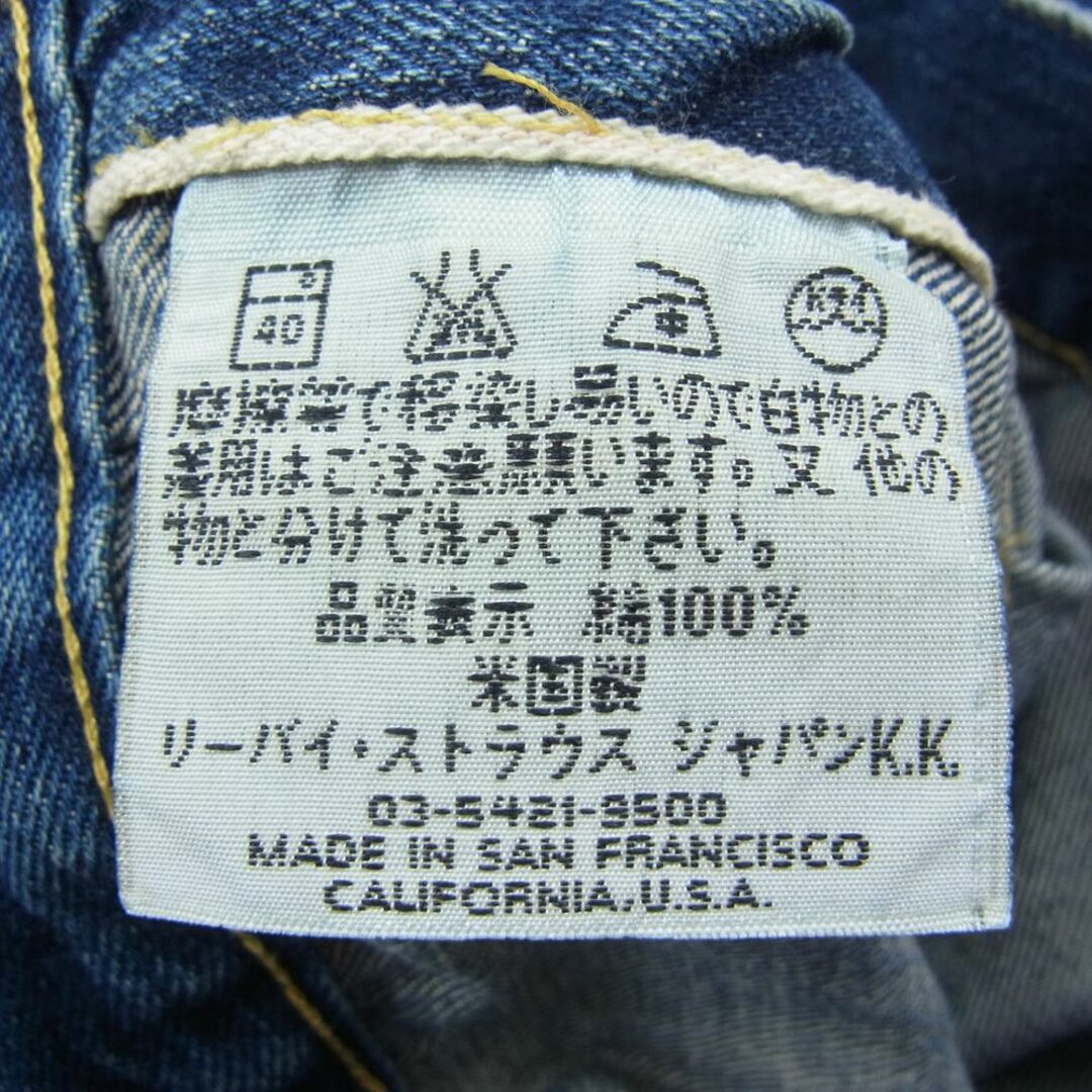 Levi's リーバイス 99年製 90s 507XX ボタン裏555 バレンシア工場 2nd デニム トラック ジャケット インディゴブルー系 40 4