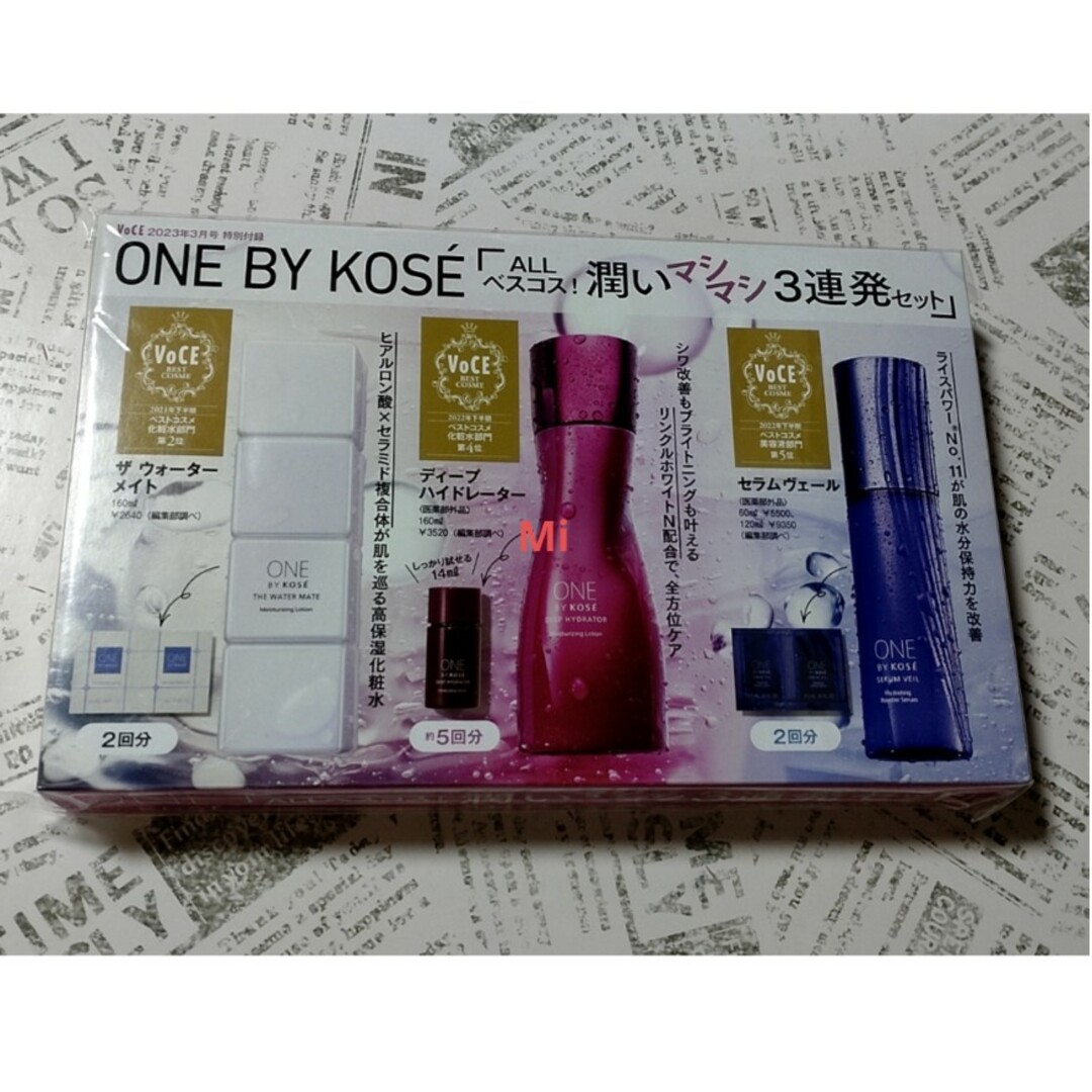 KOSE(コーセー)の172 VoCE 3月号 付録 コスメ/美容のスキンケア/基礎化粧品(化粧水/ローション)の商品写真