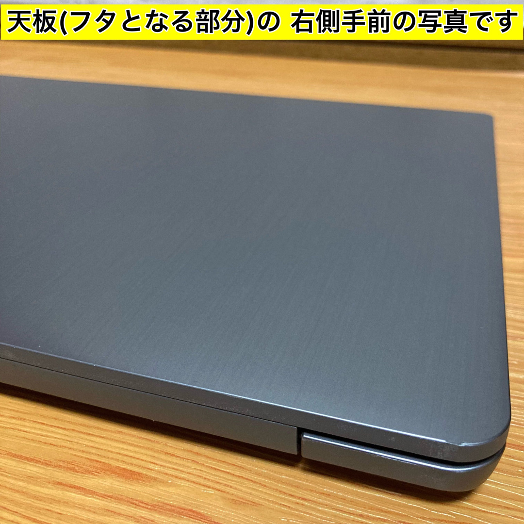 ノートパソコン Windows11 本体 オフィス付き Office SSD新品