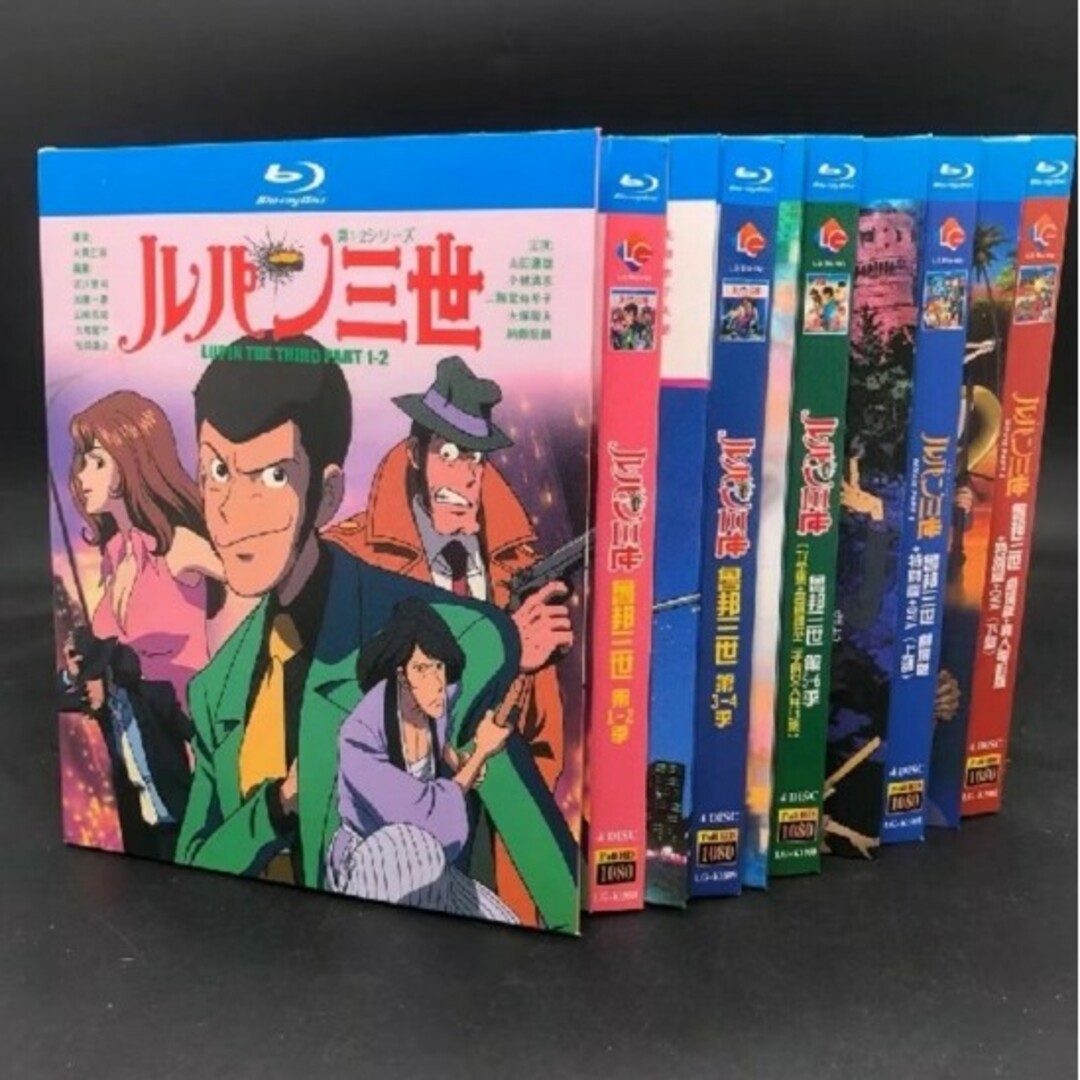 ルパン三世 TV全303話+OVA+劇場版+特別編 Blu-ray Boxの通販 by ...
