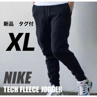 ナイキ(NIKE)のNIKE テックフリース ストレートパンツ ブラック スウェット　XL ブラック(その他)