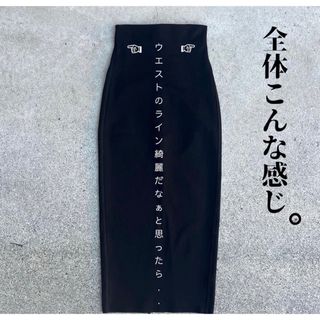 ZARA - 【ZARA】ザラ XS ZW COLLECTIONフィットミディスカート タイト