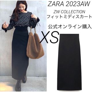 【ZARA】ザラ XS ZW COLLECTIONフィットミディスカート タイト | フリマアプリ ラクマ