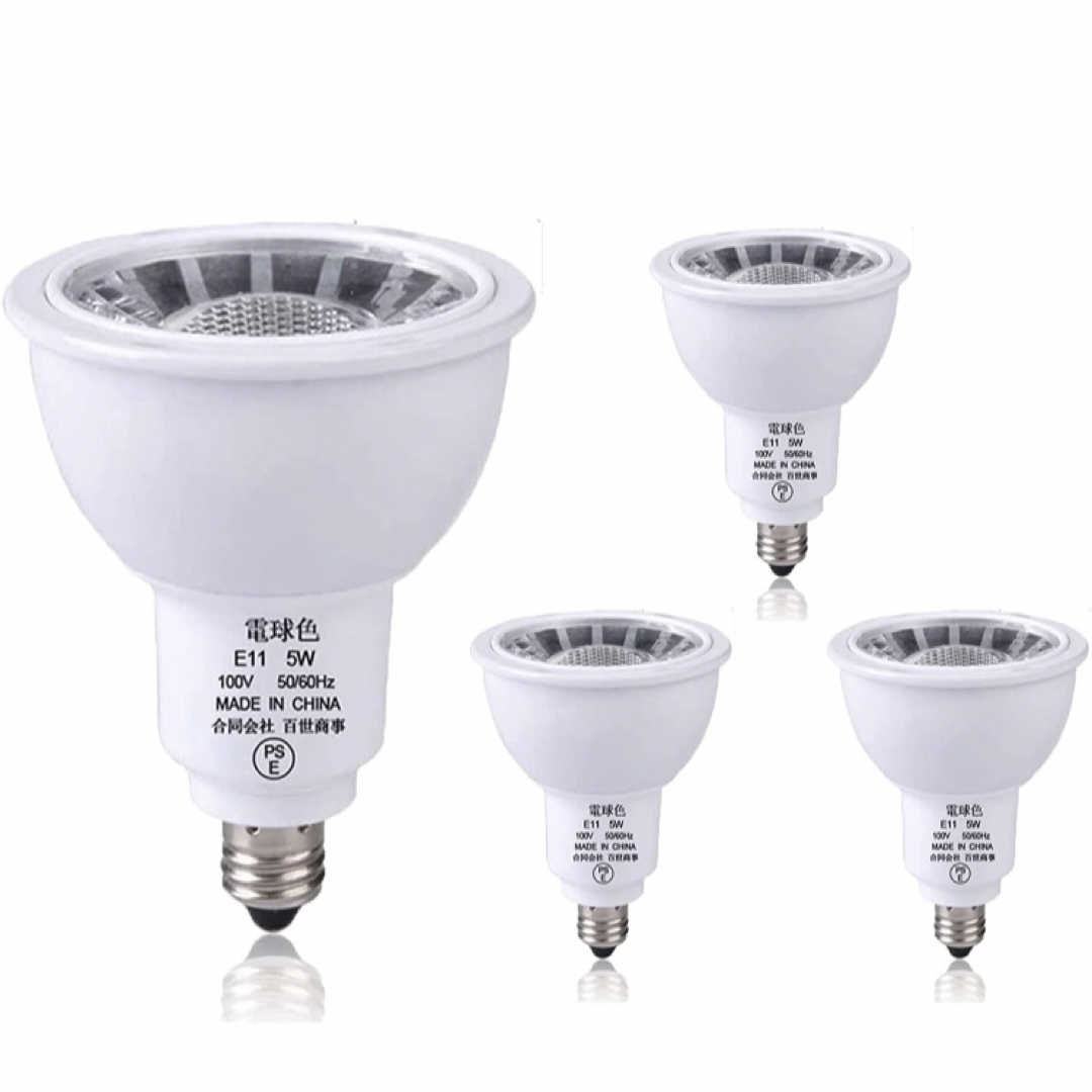 E11 LEDスポットライト E11口金 LED電球 50W形ハロゲン電球相当 | フリマアプリ ラクマ