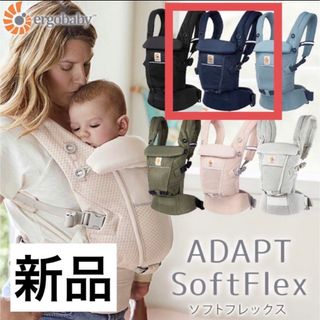 エルゴベビー(ブルー・ネイビー/青色系)の通販 1,000点以上