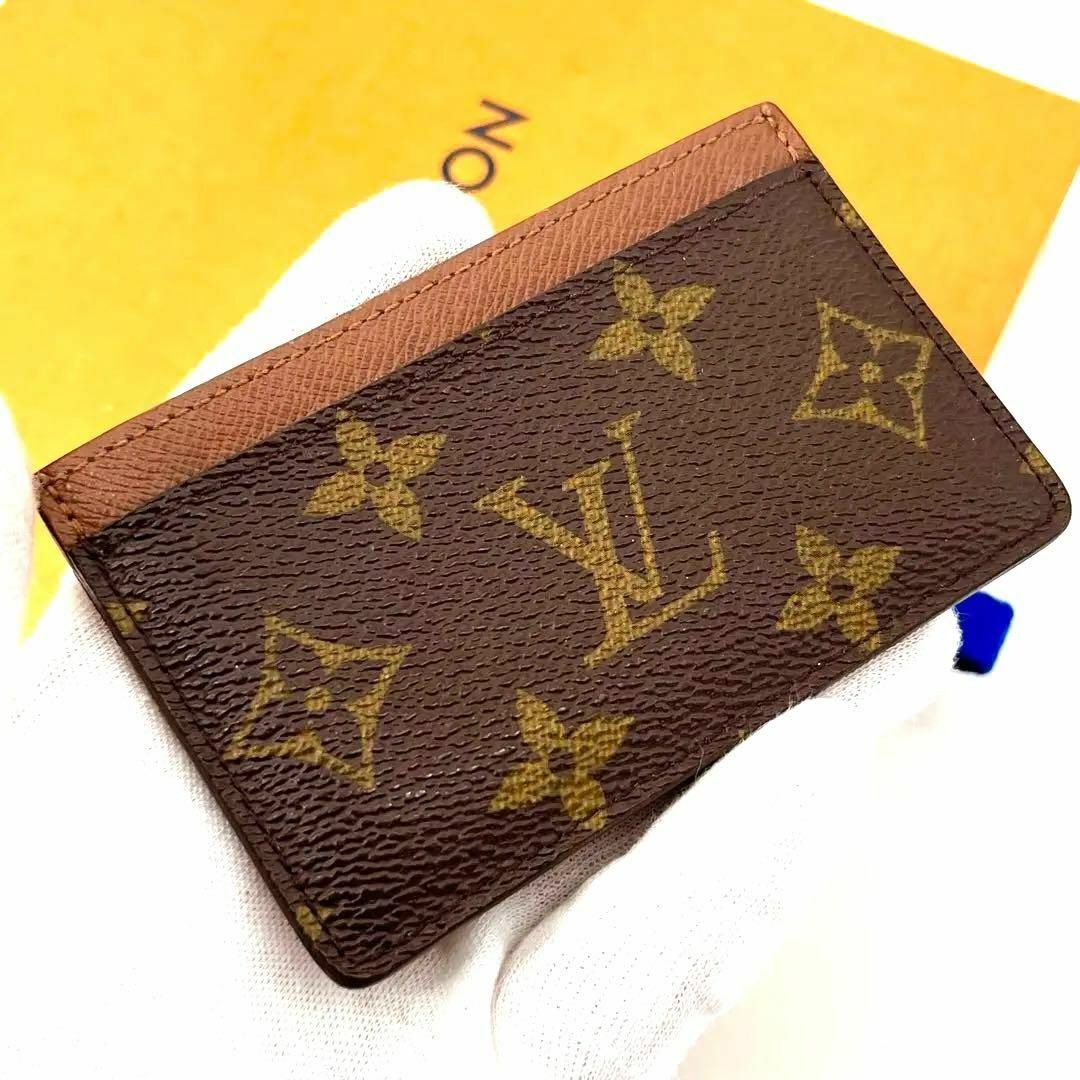 [新品未使用] LOUIS VUITTON ポルトカルト・サーンプル