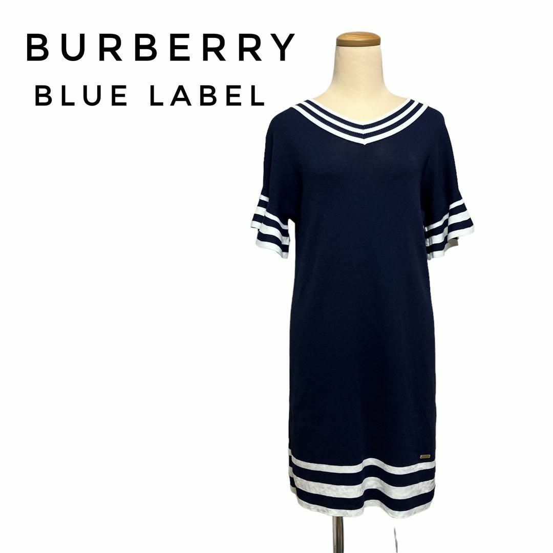 BURBERRY BLUE LABEL ワンピース ネイビー ホワイト ロゴ | フリマアプリ ラクマ