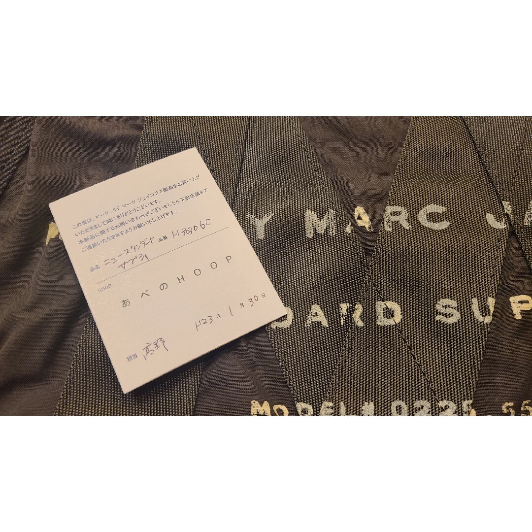 MARC BY MARC JACOBS(マークバイマークジェイコブス)の【マークバイマークジェイコブス】トートバッグ レディースのバッグ(トートバッグ)の商品写真