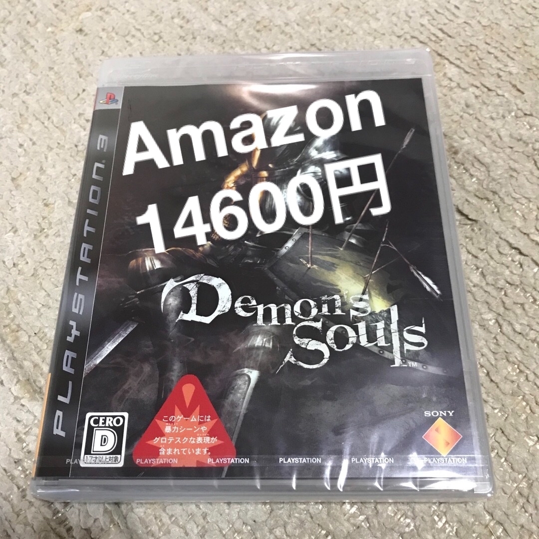 新品　Demon's Souls（デモンズソウル） PS3