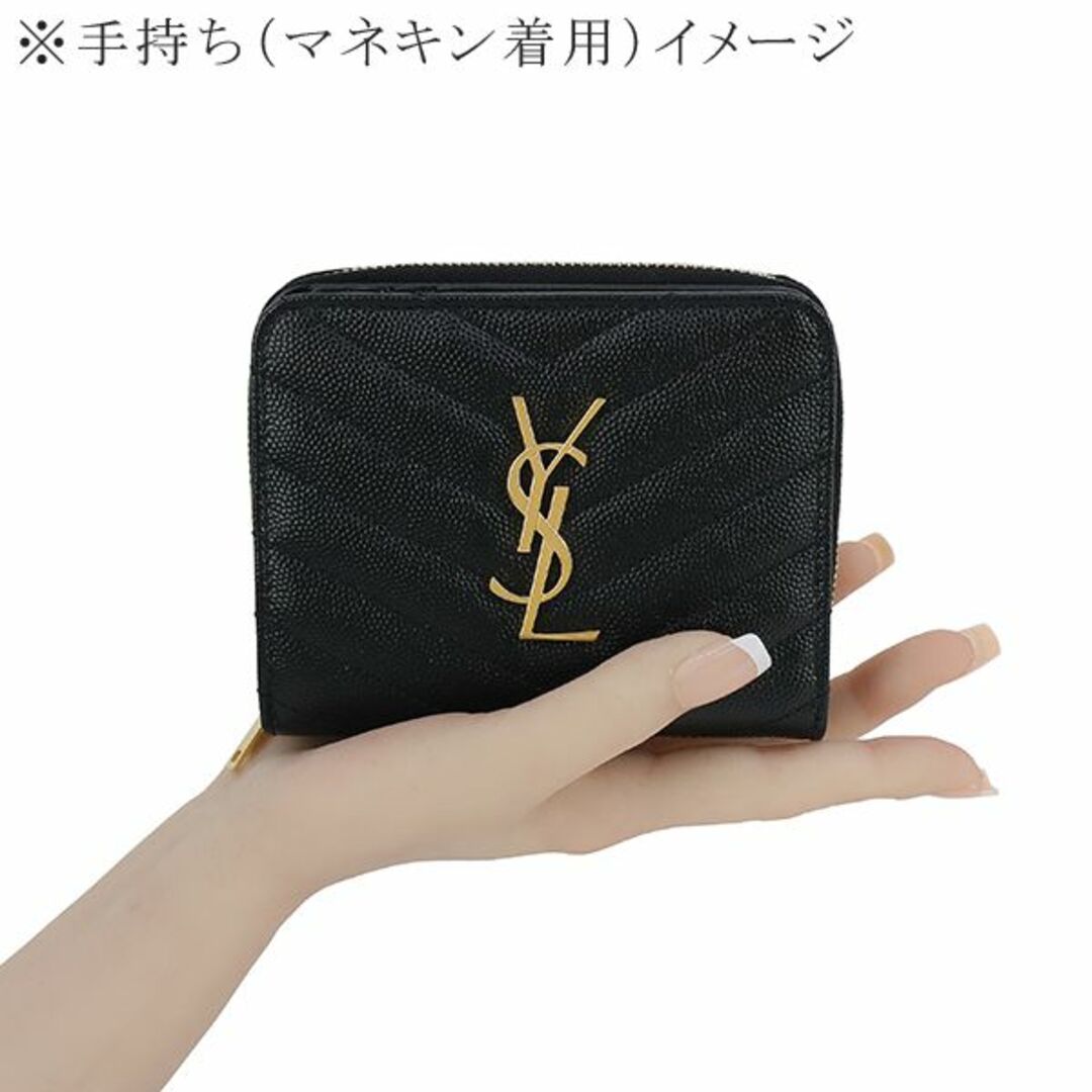 サンローラン 二つ折り 財布 レディース ウォレット YSL ブラック 新品 523277