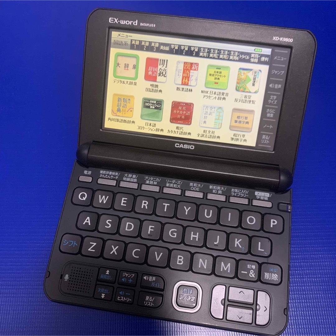 カシオ電子辞書 エクスワード XD-K9800BK ブラック(1台)