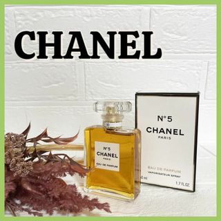 3 CHANEL シャネル N°5 オードゥ パルファム 50ml 未使用