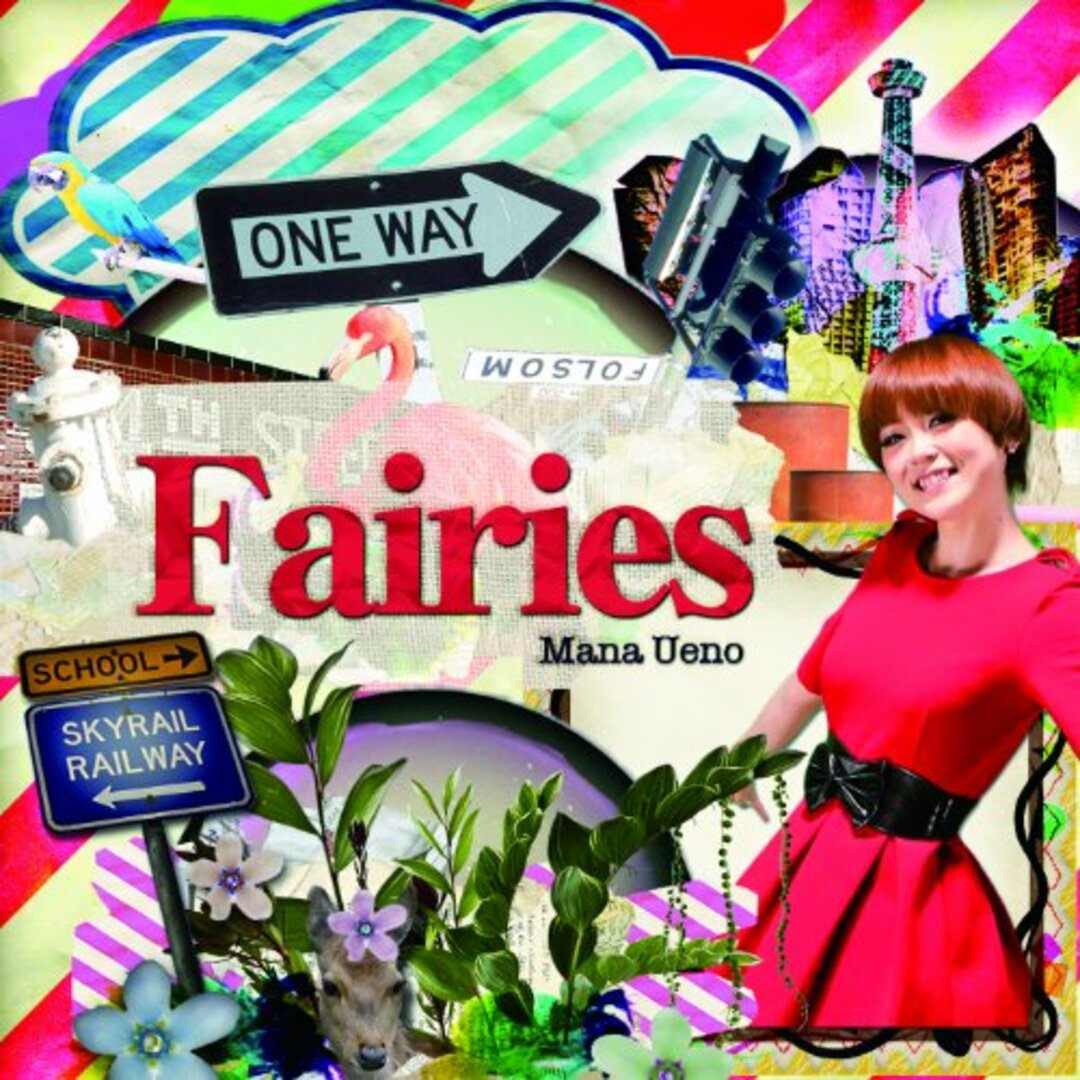 (CD)Fairies 【初回限定盤CD】／上野まな