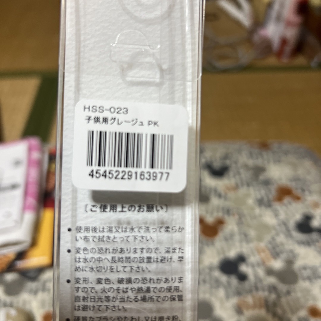 藤栄　本当にすべらない箸　子供用 インテリア/住まい/日用品のキッチン/食器(カトラリー/箸)の商品写真