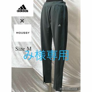 アディダス(adidas)の【美品】adidas×moussy コラボ　トラックパンツ　サイズM(カジュアルパンツ)