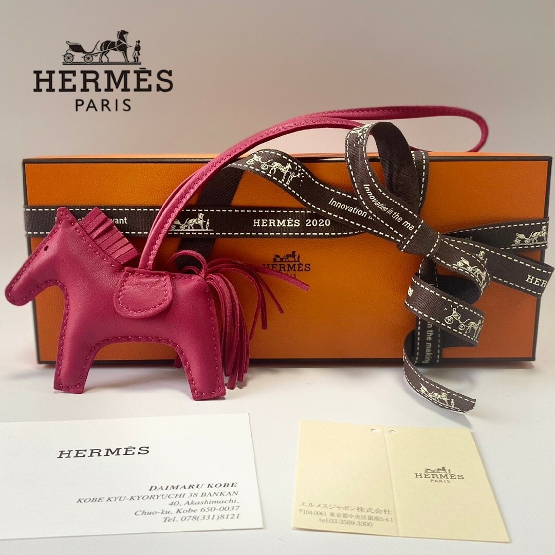 HERMES エルメス ロデオチャーム PM Y刻印-