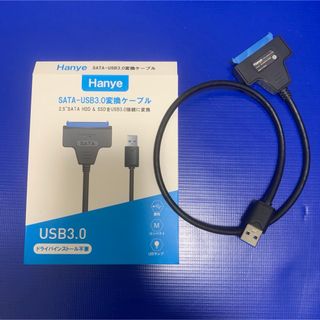 SATA USB3.0変換ケーブル(PC周辺機器)